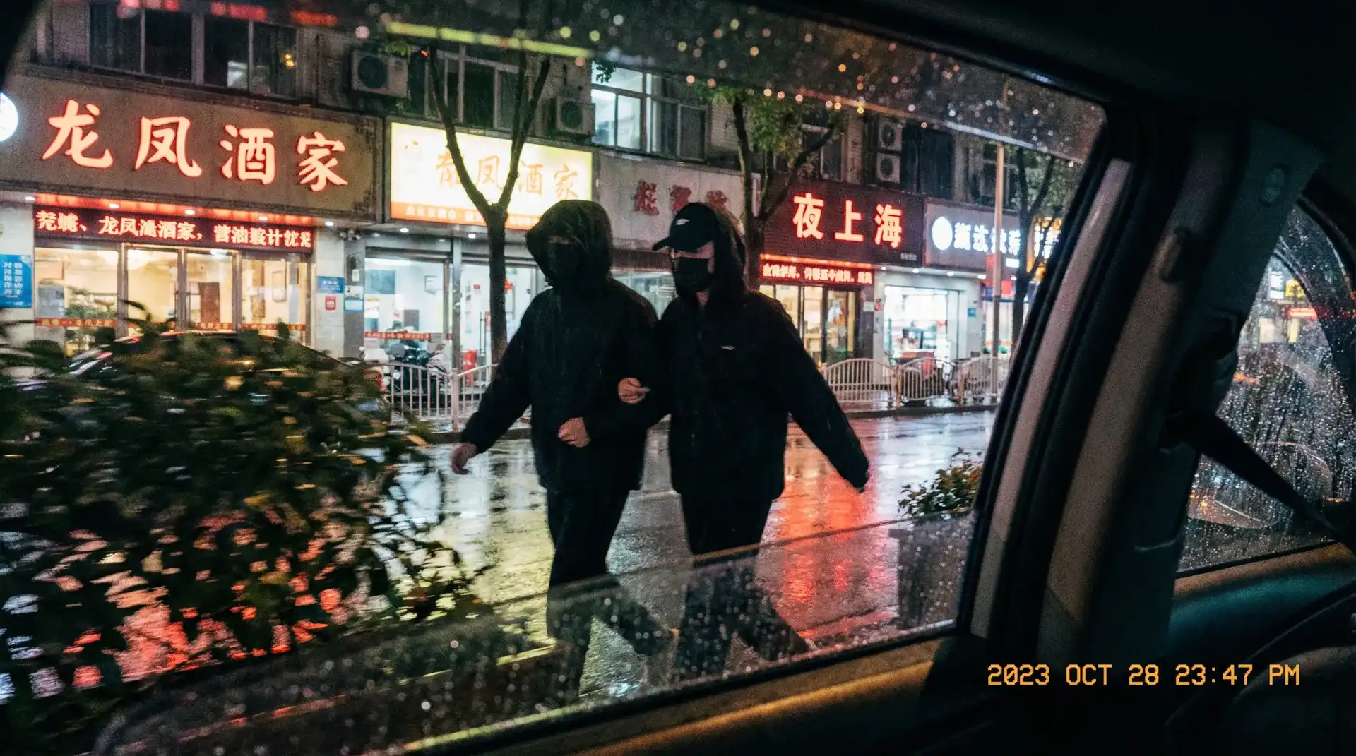 宣宣电影网 - 顶流明星深夜密会现场抓拍照片
